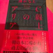 ヒメ日記 2025/03/24 00:16 投稿 あさひ ZERO-i