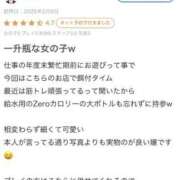 ヒメ日記 2025/04/05 15:16 投稿 あさひ ZERO-i