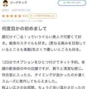 ヒメ日記 2025/04/05 16:20 投稿 あさひ ZERO-i