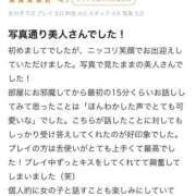 ヒメ日記 2025/08/31 16:46 投稿 あさひ ZERO-i