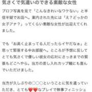 ヒメ日記 2025/09/17 16:16 投稿 あさひ ZERO-i