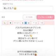 ヒメ日記 2026/05/21 15:26 投稿 あさひ ZERO-i