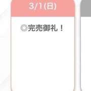 ヒメ日記 2026/03/02 04:06 投稿 まり【完未！激カワ女子大生】 STELLA TOKYO－ステラトウキョウ－