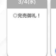 ヒメ日記 2026/03/05 03:07 投稿 まり【完未！激カワ女子大生】 STELLA TOKYO－ステラトウキョウ－