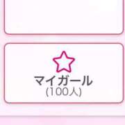 ヒメ日記 2025/02/07 22:08 投稿 まゆり 静岡♂風俗の神様 静岡店