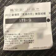 ヒメ日記 2025/08/11 00:48 投稿 まゆり 静岡♂風俗の神様 静岡店