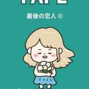 ヒメ日記 2025/10/15 20:43 投稿 こはく 奥様特急三条店