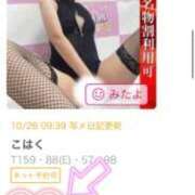 ヒメ日記 2025/10/28 10:03 投稿 こはく 奥様特急三条店