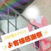 ヒメ日記 2025/11/01 09:43 投稿 こはく 奥様特急三条店