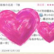 ヒメ日記 2024/12/14 19:10 投稿 さくら 錦糸町人妻セレブリティ（ユメオト）