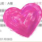 ヒメ日記 2025/01/09 20:13 投稿 さくら 錦糸町人妻セレブリティ（ユメオト）