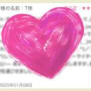 ヒメ日記 2025/01/12 23:57 投稿 さくら 錦糸町人妻セレブリティ（ユメオト）