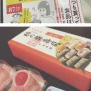 ヒメ日記 2025/01/26 00:06 投稿 さくら 錦糸町人妻セレブリティ（ユメオト）