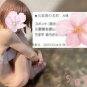 ヒメ日記 2025/04/21 07:37 投稿 さくら 錦糸町人妻セレブリティ（ユメオト）