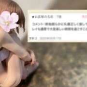 ヒメ日記 2025/05/24 00:53 投稿 さくら 錦糸町人妻セレブリティ（ユメオト）