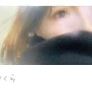 ヒメ日記 2025/05/30 21:43 投稿 さくら 錦糸町人妻セレブリティ（ユメオト）