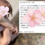 ヒメ日記 2025/06/05 06:03 投稿 さくら 錦糸町人妻セレブリティ（ユメオト）