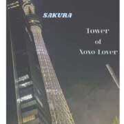 ヒメ日記 2025/09/01 01:29 投稿 さくら 錦糸町人妻セレブリティ（ユメオト）