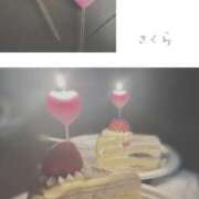 ヒメ日記 2025/11/28 00:20 投稿 さくら 錦糸町人妻セレブリティ（ユメオト）