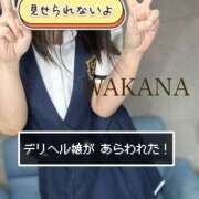 ヒメ日記 2025/01/12 17:34 投稿 ワカナ 人妻の雫 岡山店