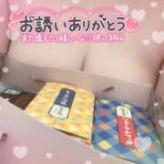 ヒメ日記 2025/02/06 05:39 投稿 さり 池袋サンキュー