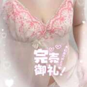 ヒメ日記 2025/02/08 23:32 投稿 さり 池袋サンキュー