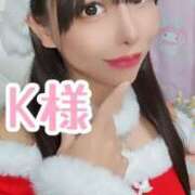 ヒメ日記 2024/12/29 17:45 投稿 小桜みるく。 Etoile（エトワール）