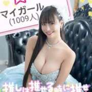 ヒメ日記 2025/01/13 11:46 投稿 小桜みるく。 Etoile（エトワール）