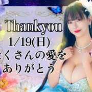 ヒメ日記 2025/01/21 16:45 投稿 小桜みるく。 Etoile（エトワール）