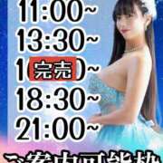 ヒメ日記 2025/02/04 10:52 投稿 小桜みるく。 Etoile（エトワール）