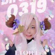 ヒメ日記 2025/02/23 20:45 投稿 小桜みるく。 Etoile（エトワール）