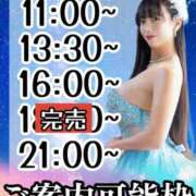 ヒメ日記 2025/02/28 10:55 投稿 小桜みるく。 Etoile（エトワール）