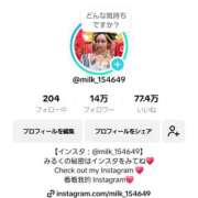 ヒメ日記 2025/03/19 11:15 投稿 小桜みるく。 Etoile（エトワール）