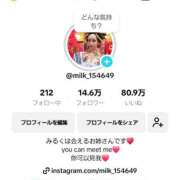 ヒメ日記 2025/04/05 23:14 投稿 小桜みるく。 Etoile（エトワール）