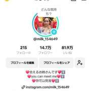 ヒメ日記 2025/04/10 13:45 投稿 小桜みるく。 Etoile（エトワール）