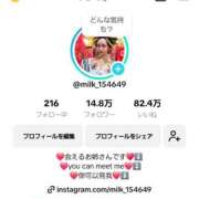 ヒメ日記 2025/04/12 14:45 投稿 小桜みるく。 Etoile（エトワール）