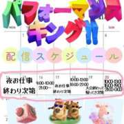 ヒメ日記 2025/04/13 19:45 投稿 小桜みるく。 Etoile（エトワール）