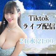 ヒメ日記 2025/04/24 15:45 投稿 小桜みるく。 Etoile（エトワール）