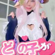 ヒメ日記 2025/04/24 18:45 投稿 小桜みるく。 Etoile（エトワール）