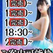 ヒメ日記 2025/04/29 00:03 投稿 小桜みるく。 Etoile（エトワール）