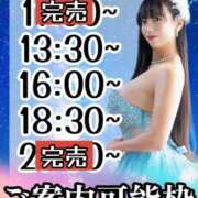 ヒメ日記 2025/05/01 15:03 投稿 小桜みるく。 Etoile（エトワール）