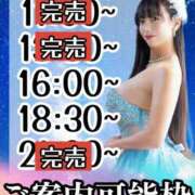 ヒメ日記 2025/05/03 10:36 投稿 小桜みるく。 Etoile（エトワール）