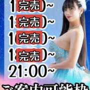 ヒメ日記 2025/05/04 14:11 投稿 小桜みるく。 Etoile（エトワール）