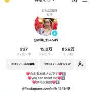 ヒメ日記 2025/05/04 16:45 投稿 小桜みるく。 Etoile（エトワール）