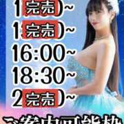 ヒメ日記 2025/05/07 14:26 投稿 小桜みるく。 Etoile（エトワール）