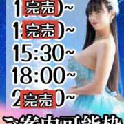 ヒメ日記 2025/05/08 15:09 投稿 小桜みるく。 Etoile（エトワール）