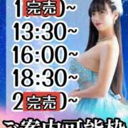 ヒメ日記 2025/05/13 10:58 投稿 小桜みるく。 Etoile（エトワール）