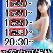 ヒメ日記 2025/05/14 16:01 投稿 小桜みるく。 Etoile（エトワール）