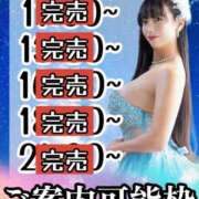 ヒメ日記 2025/05/17 10:45 投稿 小桜みるく。 Etoile（エトワール）