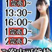 ヒメ日記 2025/05/20 00:21 投稿 小桜みるく。 Etoile（エトワール）